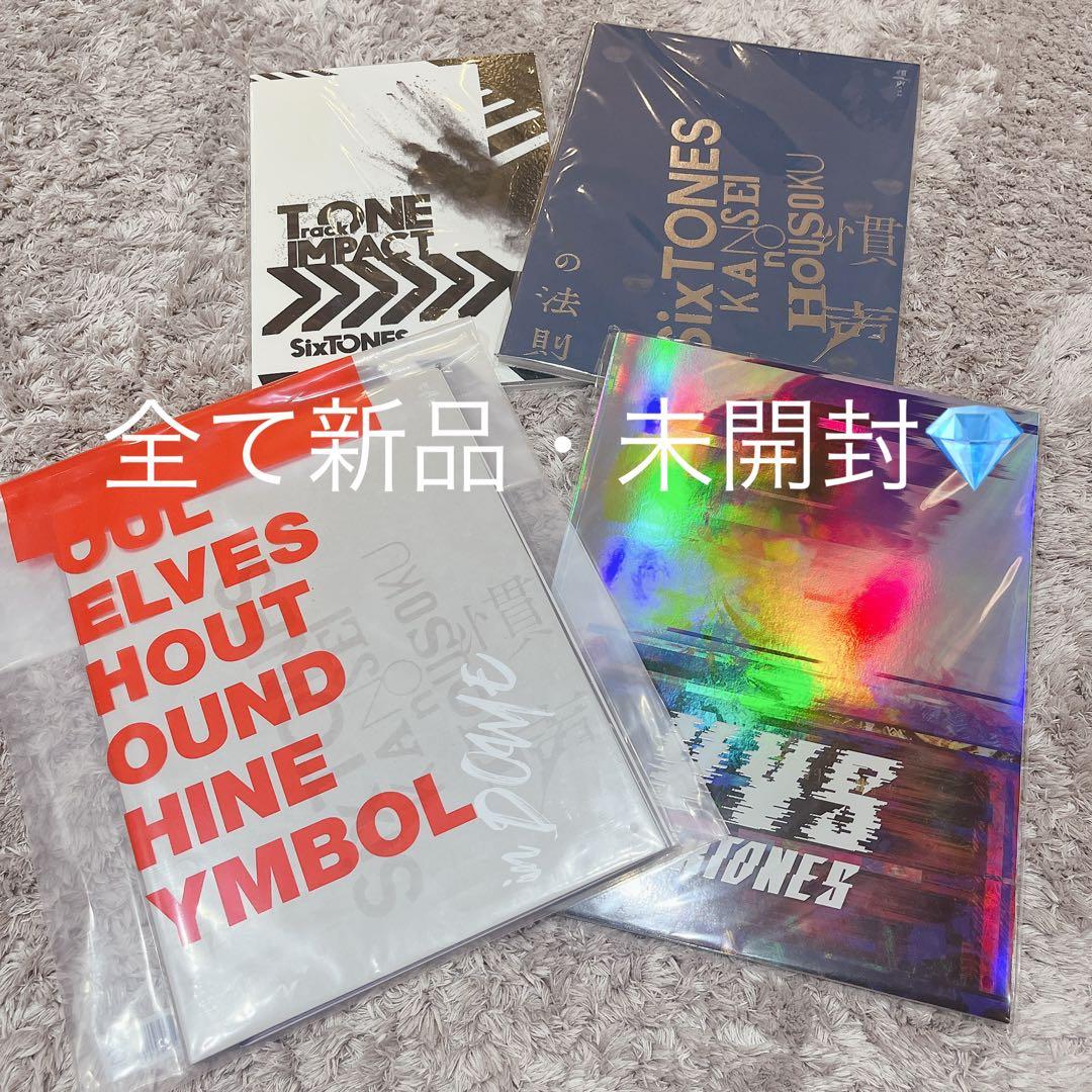 全て新品・未開封】 SixTONES ツアーパンフレット 4点 まとめ売り