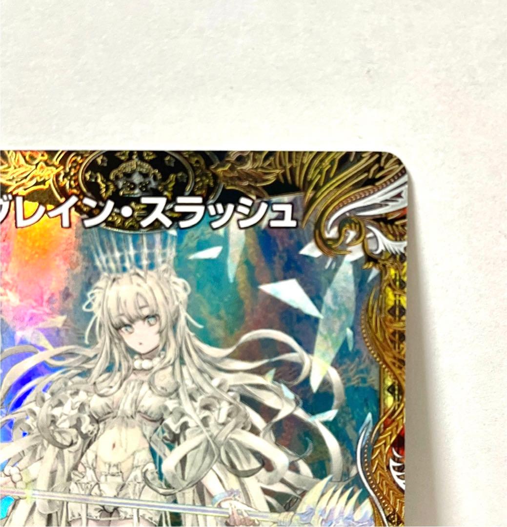 金トレジャー ブレインスラッシュ 金 シク シークレット ぽんかん⑧