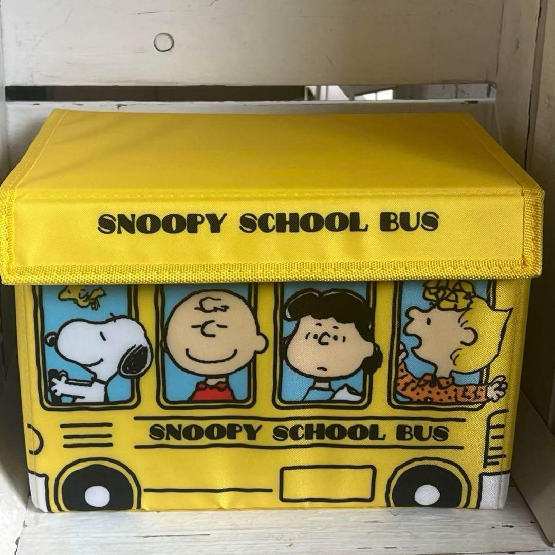 スヌーピー スクールバス 収納ボックス - メルカリ