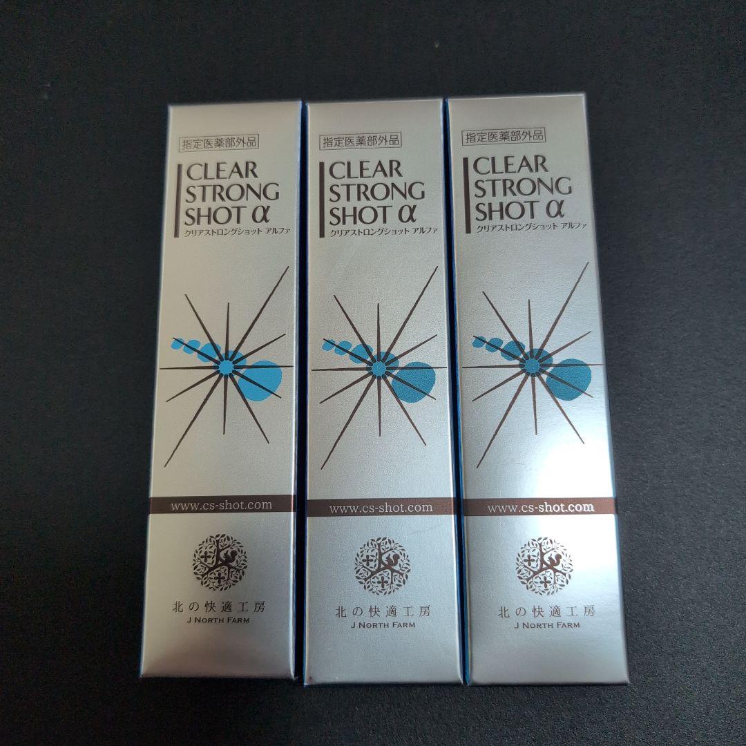 北の快適工房 クリアストロングショット アルファ Amazon.co.jp: 北の快適工房 クリアストロングショットアルファ
