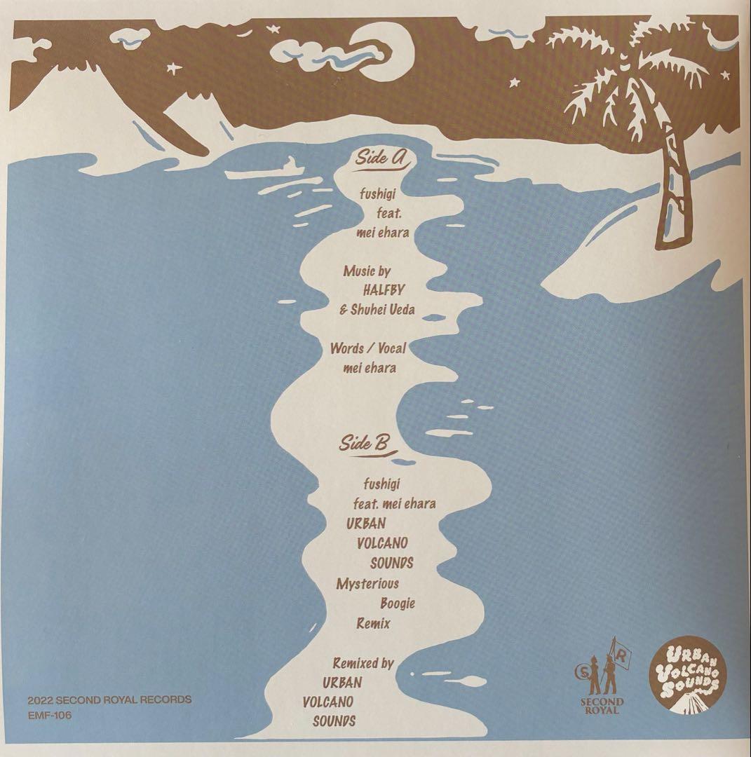 HALFBY fushigi feat. mei ehara 7