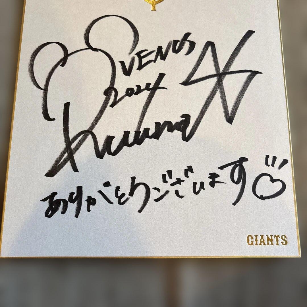 伊藤るうな直筆サイン色紙 巨人チアリーダー 公式認定色紙