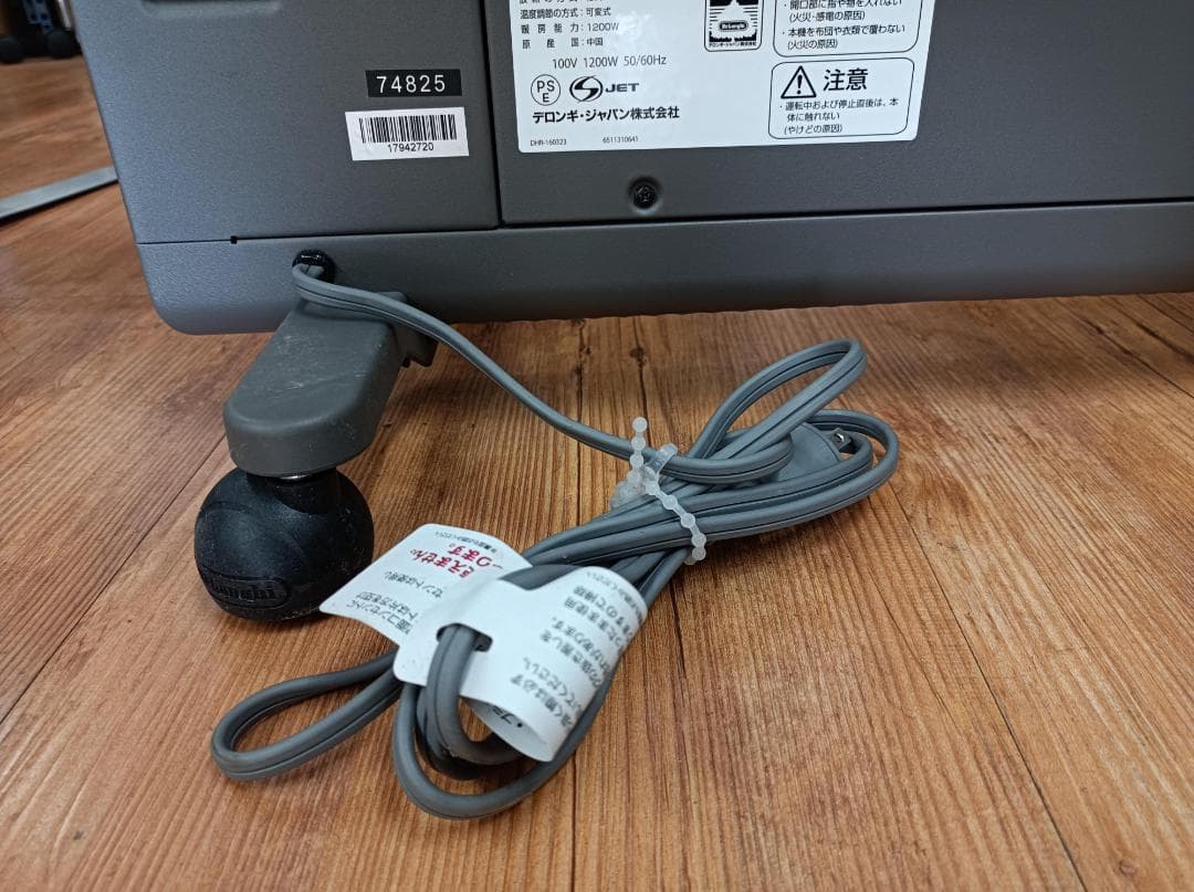 都《UHSJA》De'Longhi　デロンギ　コンベクターヒーター　HXJ60L