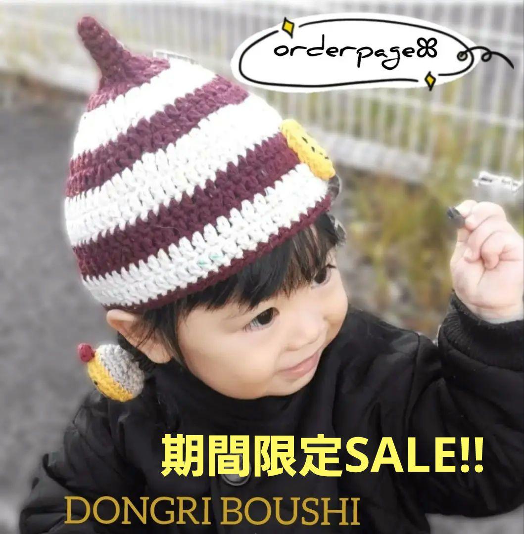 ヒステリックミニ H.G マフラー＆耳あてセット