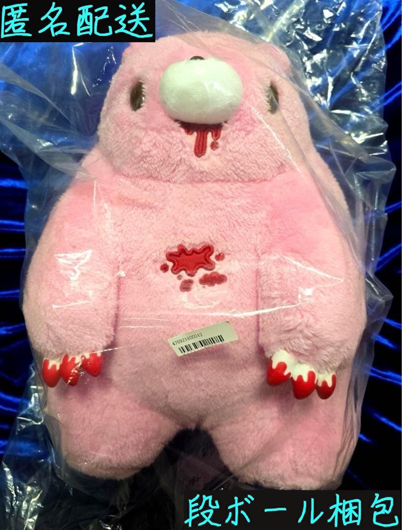 オンクレ未開封品】チャックスGP グル～ミ～ chubby shape