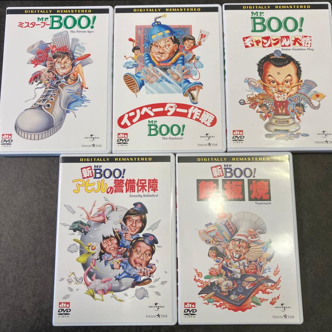 Mr. BOO! DVD-BOX 5作品セット マイケル・ホイ ミスター・ブー - メルカリ