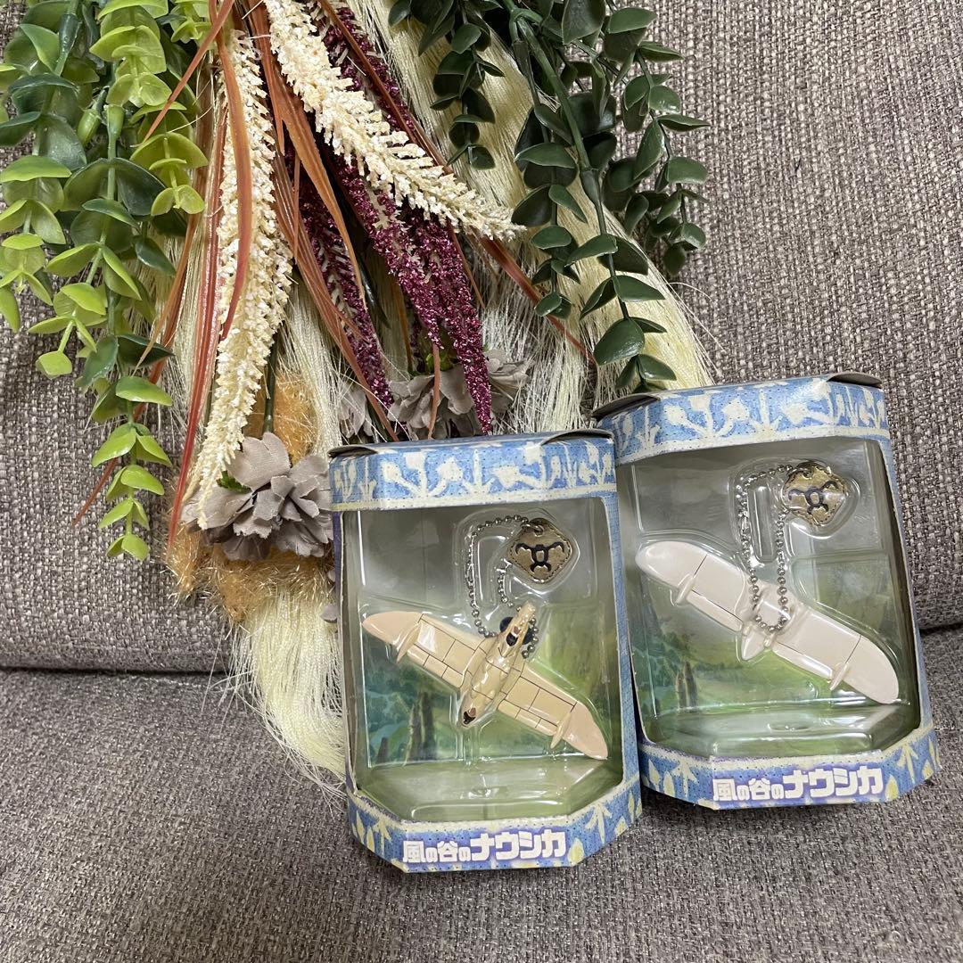 風の谷のナウシカ メーヴェ ガンシップ ボールチェーン キーホルダー