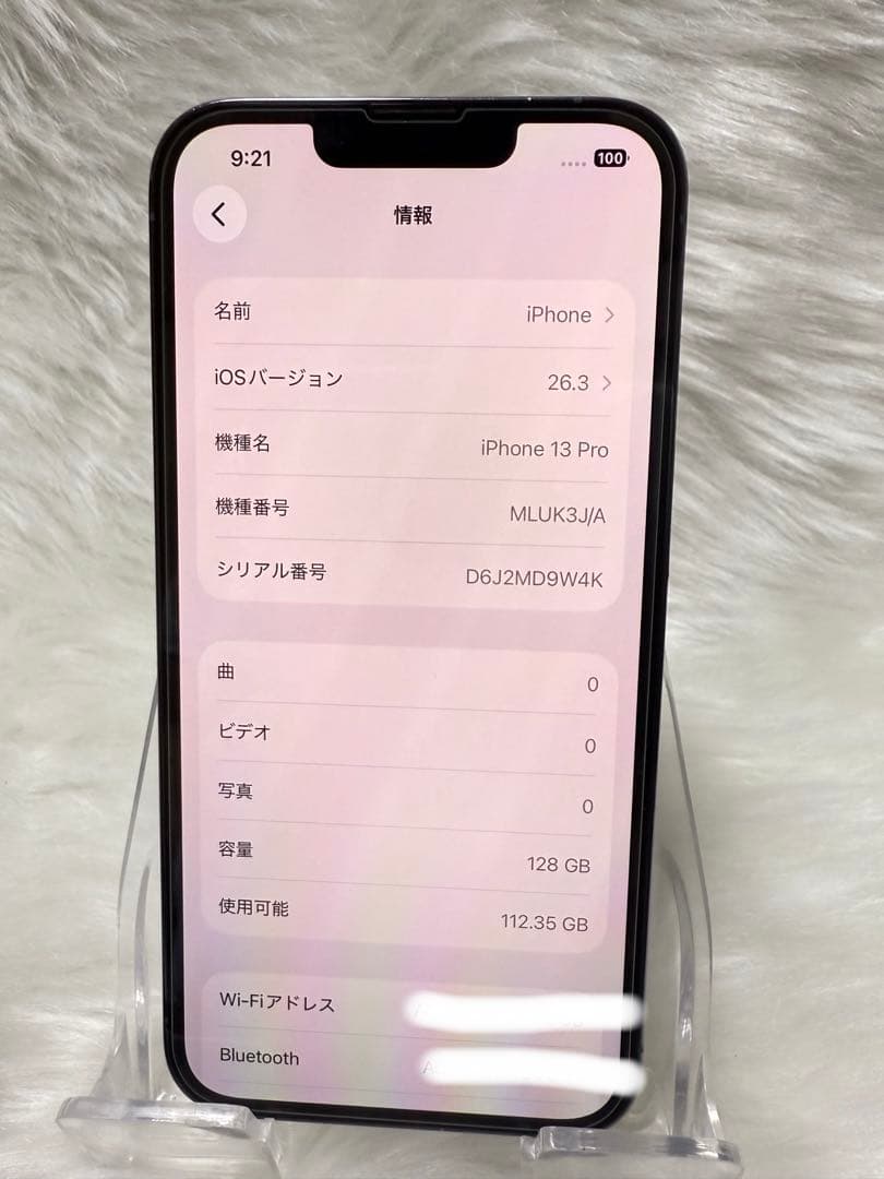 iphone 13PRO シエラブルー128GB 国内版 SIMフリー「箱付き」 - メルカリ