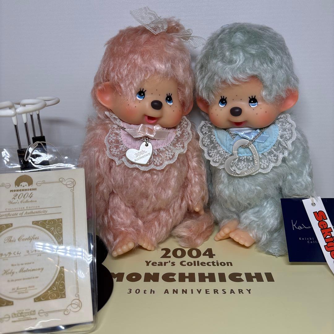 2004年発売 新品 モヘア モンチッチ monchhichi Amazon.co.jp: 2004年 モヘア モンチッチ monchhichi 2567 F : おもちゃ