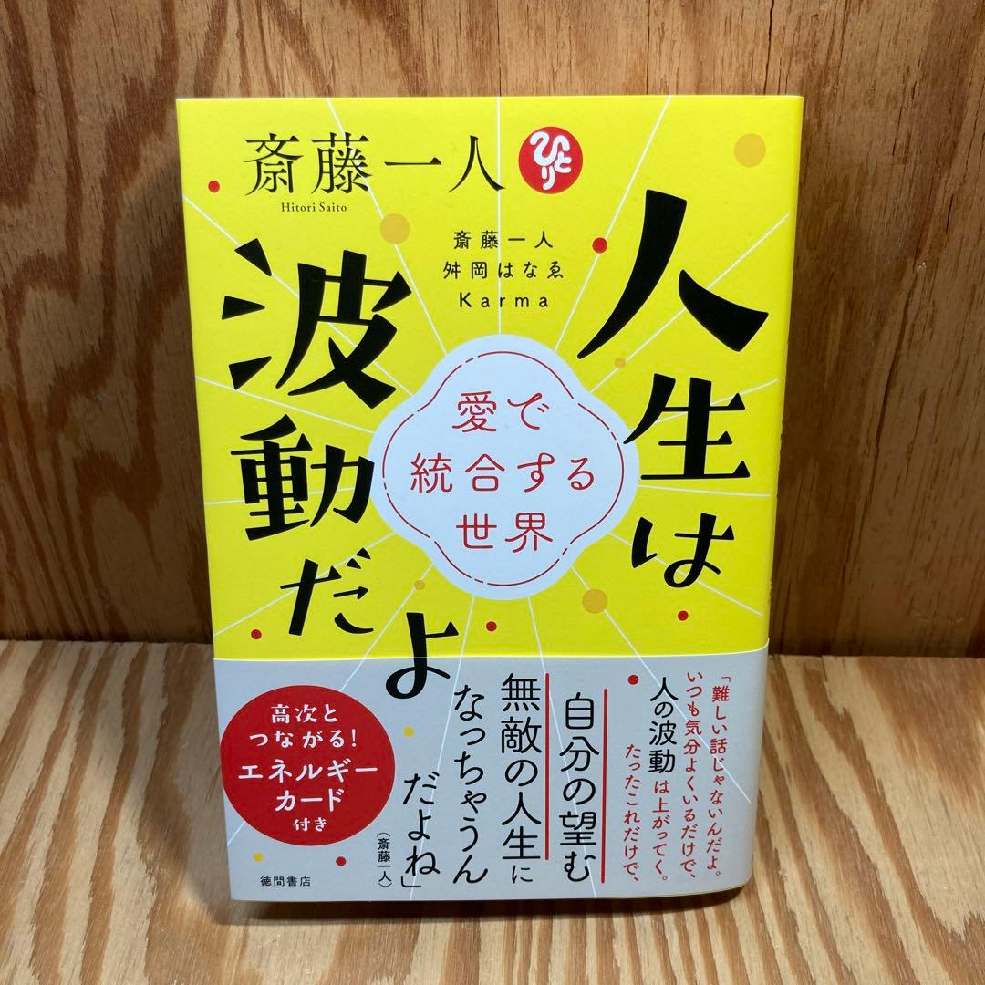 yuriyuri_hime様 リクエスト 3点 まとめ商品 - メルカリ
