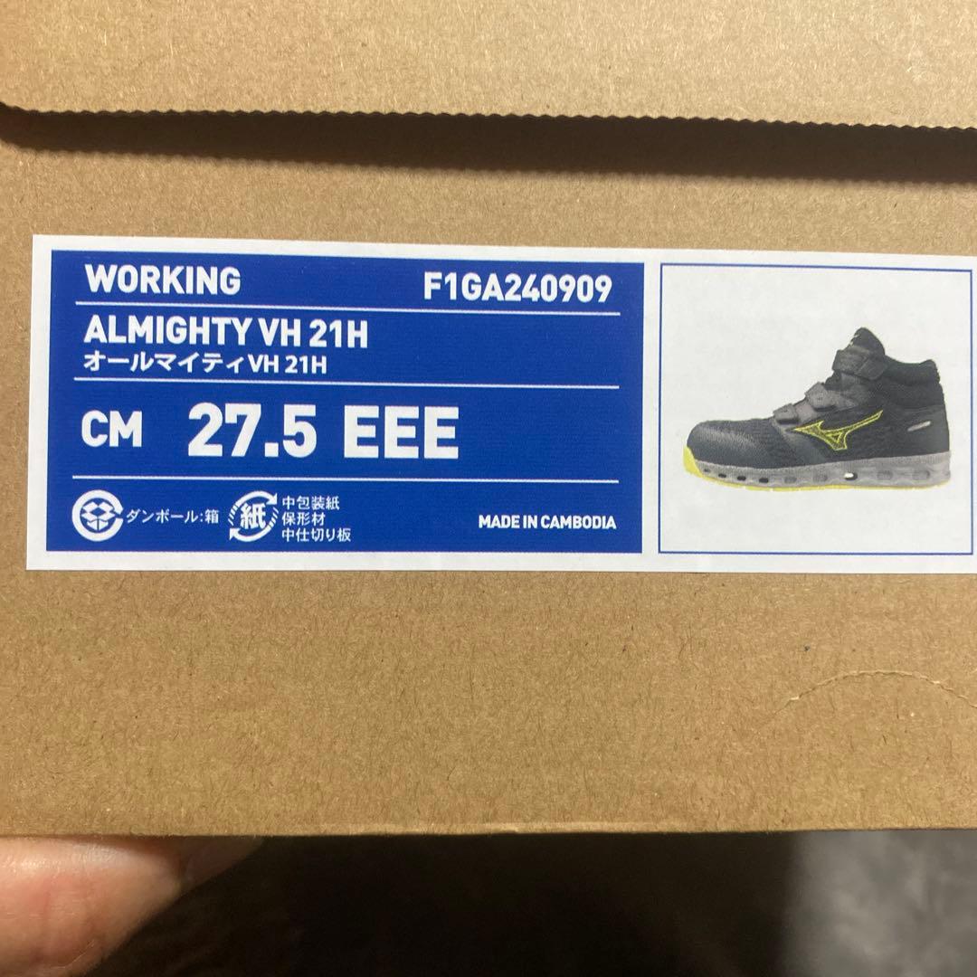 Mizuno Almighty VH 21H 安全靴 27.5cm EEE