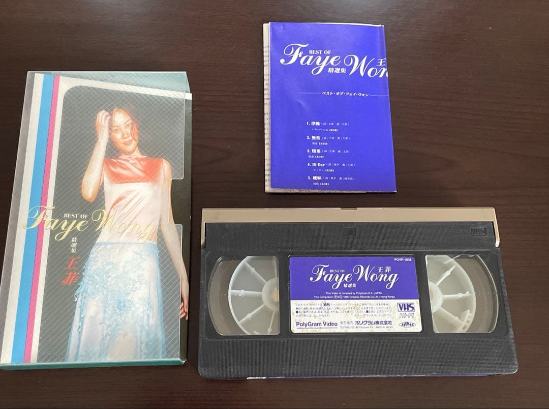 フェイウォン CD VHS 入手困難 24K GOLD K2 HD おまけ武道館