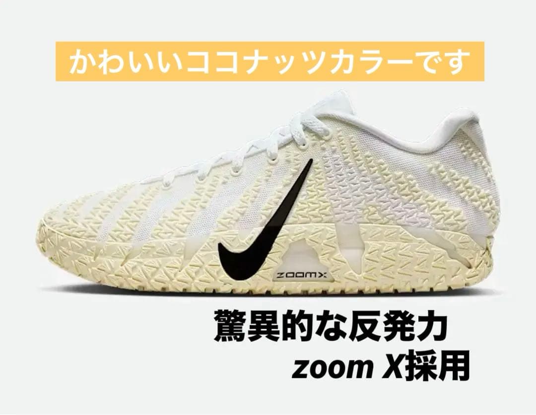 ナイキ ジャ 3 “ホワイト/ココナッツミルク” - メルカリ