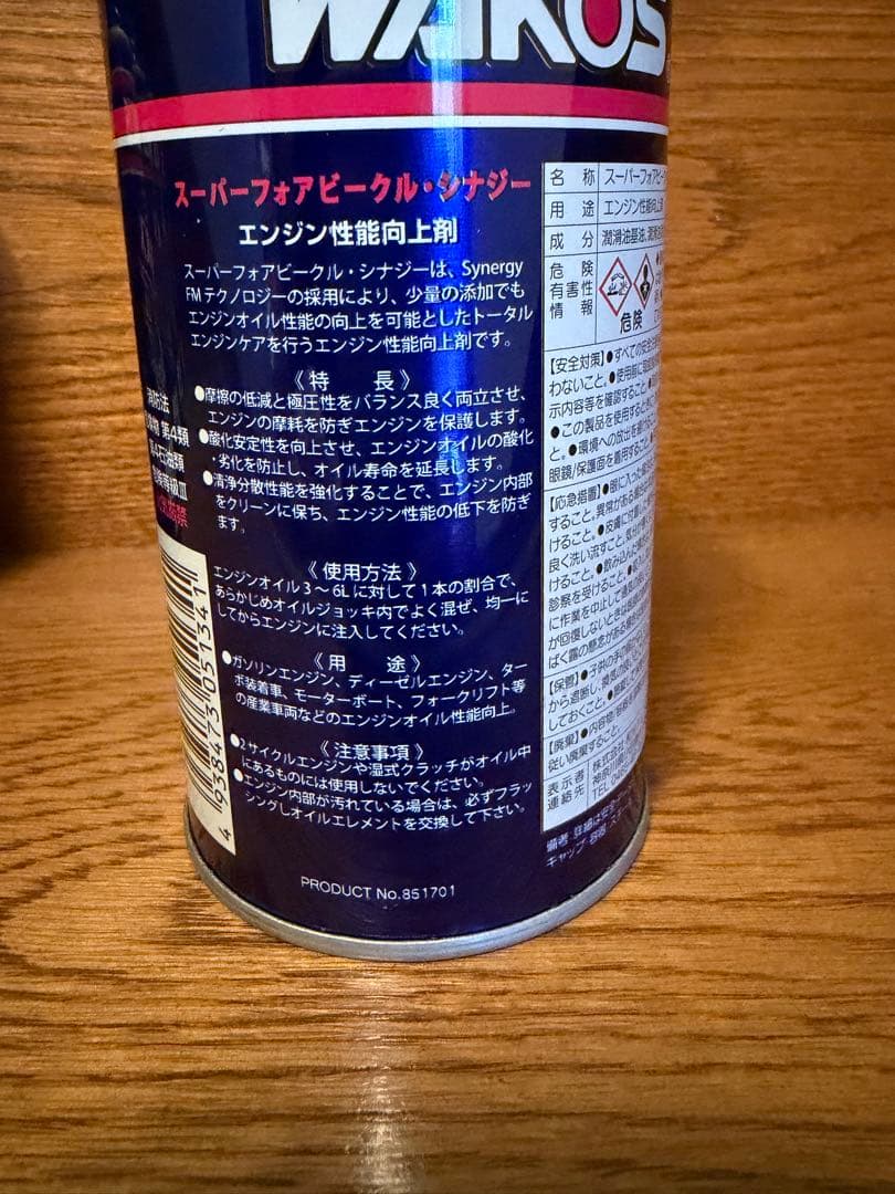 WAKO'S クイック・リフレッシュ 4本 スーパーフォービークル1本