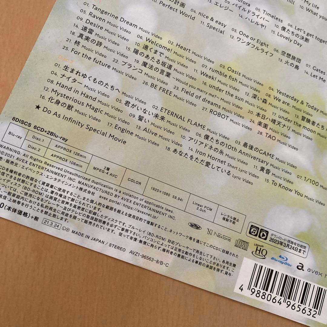 即購入ok!!】Do As Infinty 8枚組完全限定生産BOX - メルカリ