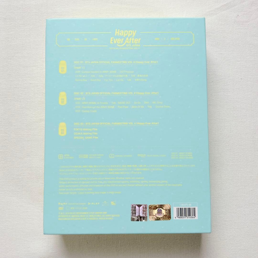 BTS Happy Ever After ハピエバ DVD ジョングク☆匿名配送 - メルカリ