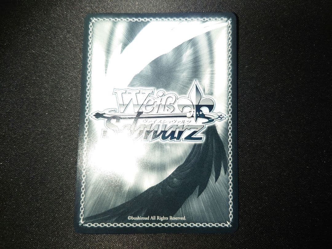 ヴァイス SECサイン「“新星”魔王 リムル」 転生したらスライムだった件