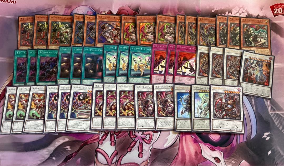 遊戯王 キラーチューンデッキパーツ - メルカリ