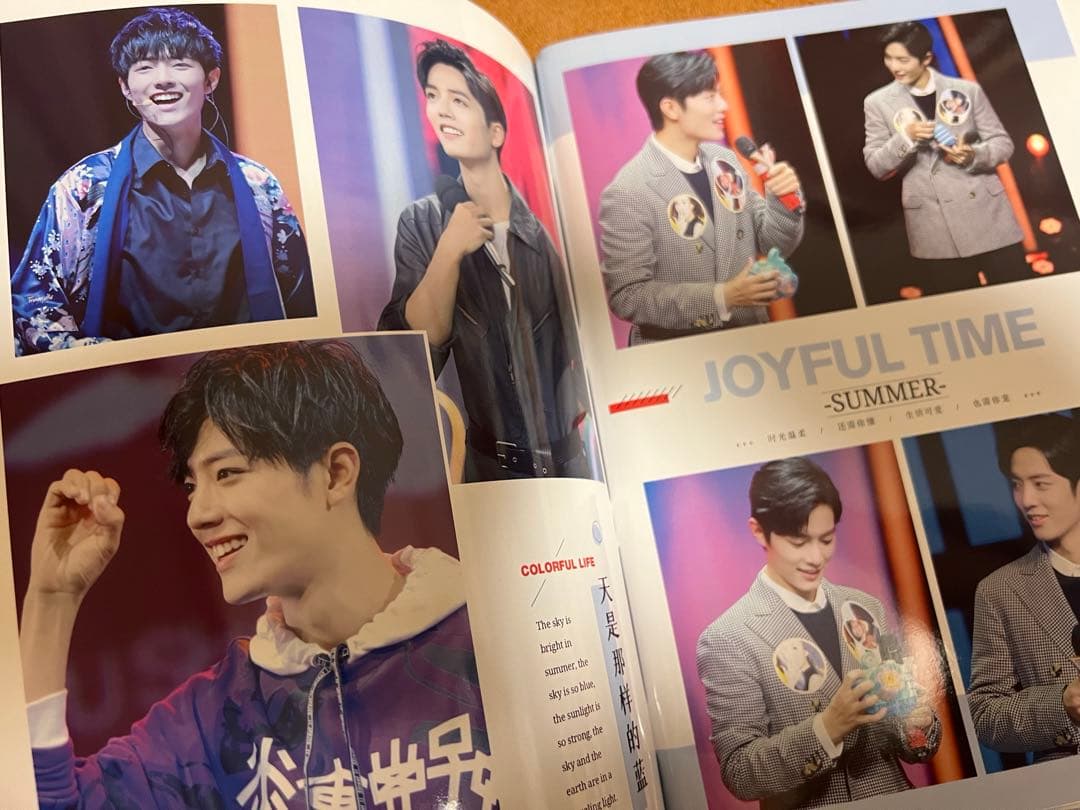 陳情令　肖戦　笑顔写真集　ハードカバー豪華写真集