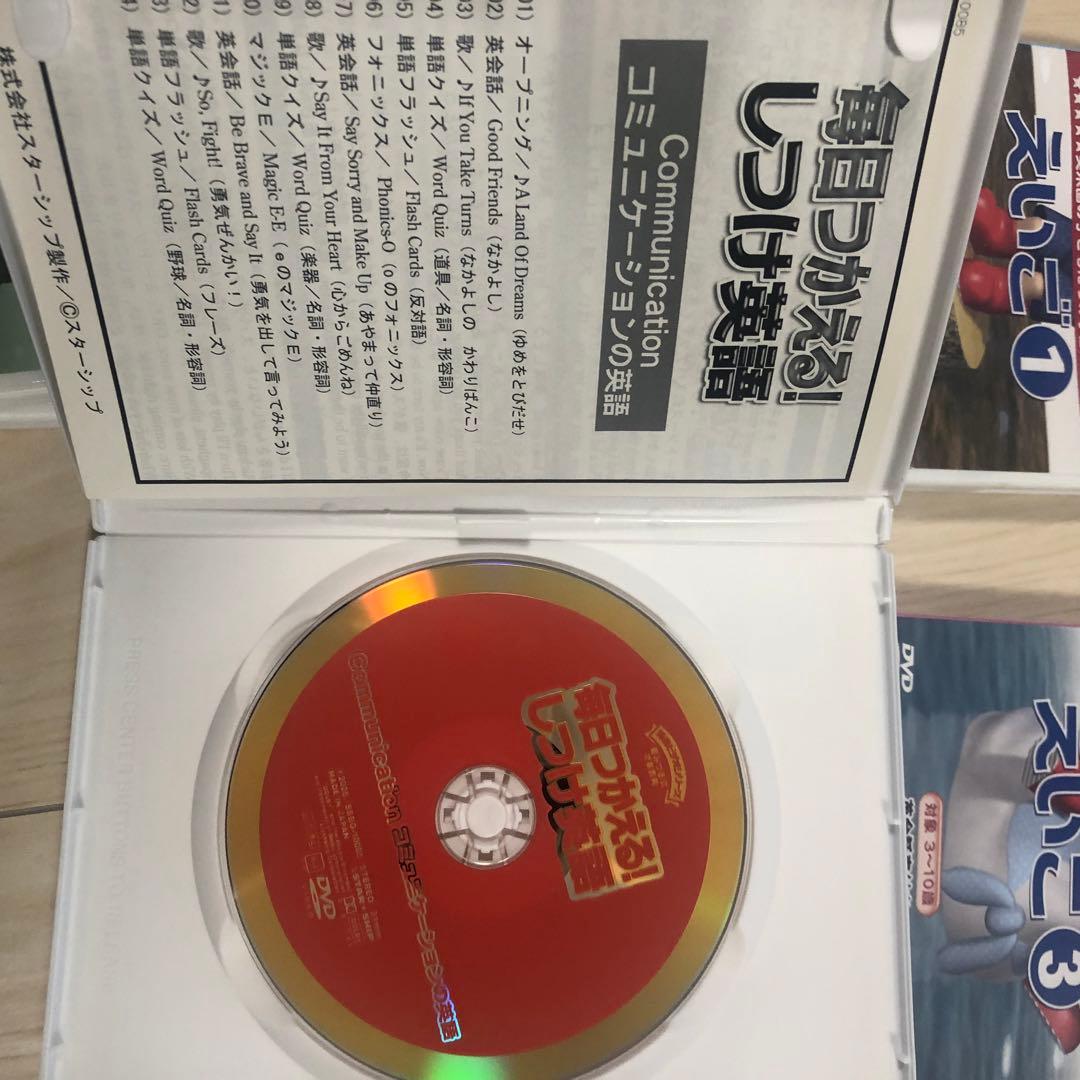 フォニクスえいご しつけ英語 星みつる