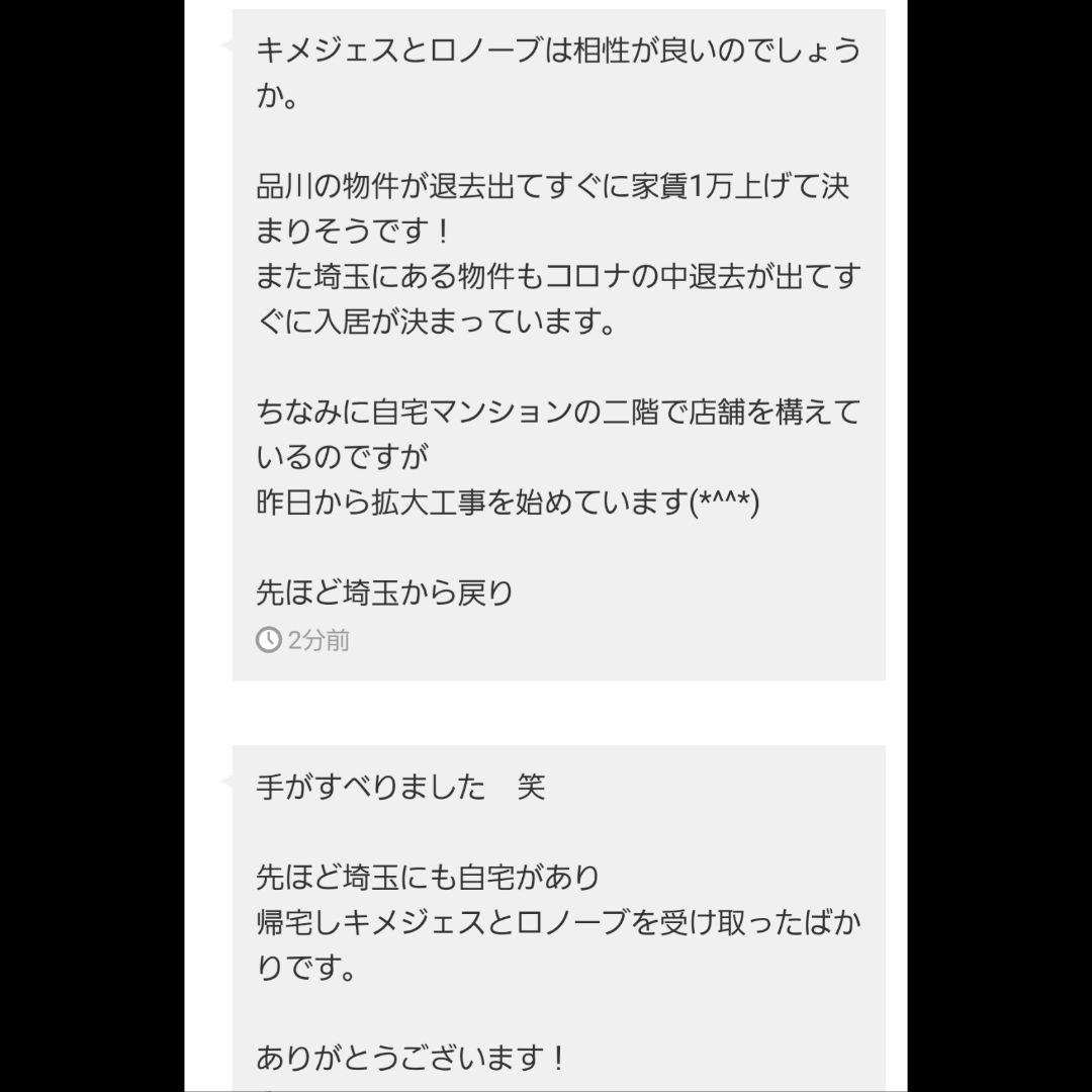 【もろみゃ〜様ご予約品】ファウストの魔術書 〜失った金銭や富を取り戻すための護符