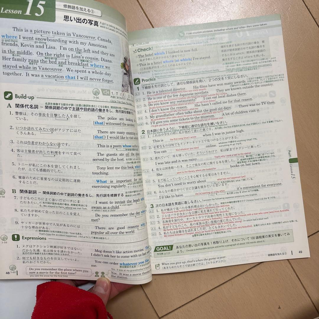 Vision Quest II Manual & Bookセット - メルカリ