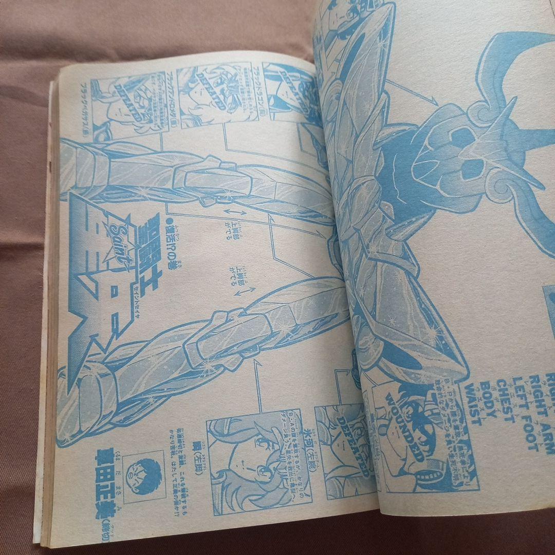 当時物美品】週刊 少年 ジャンプ 1986年36号 漫画 アニメ - メルカリ