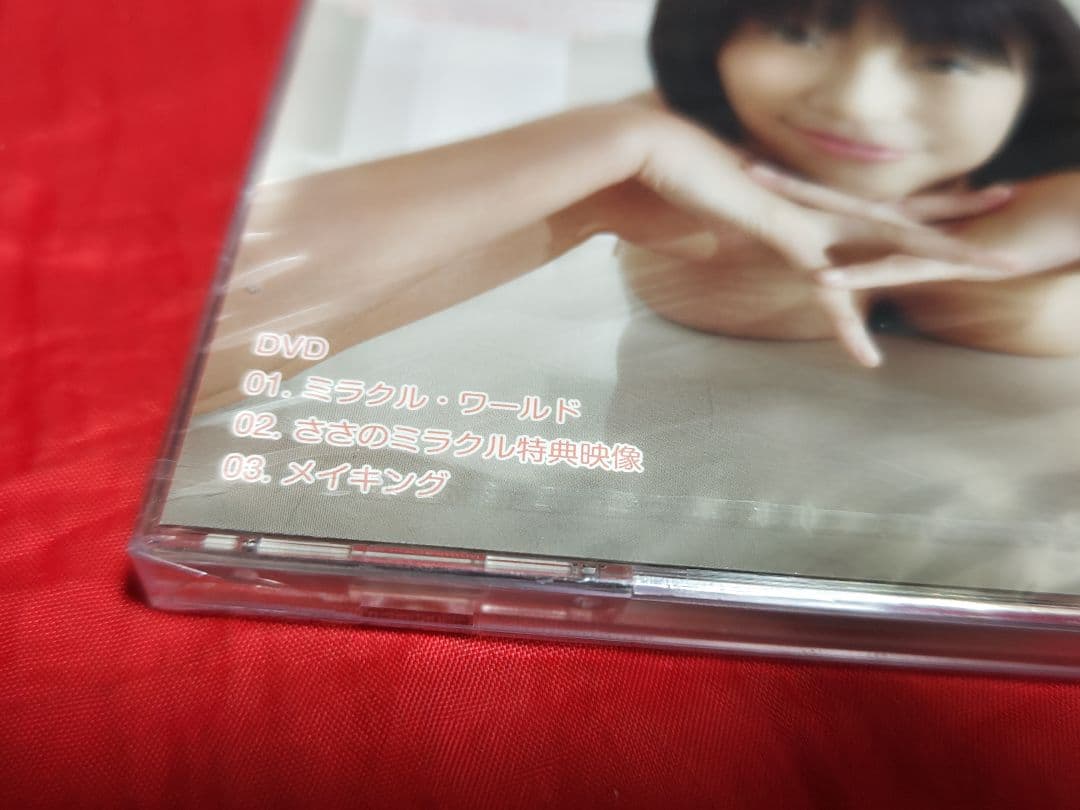 未開封新品 範田紗々 ミラクル・ワールド DVD CD セクシー女優