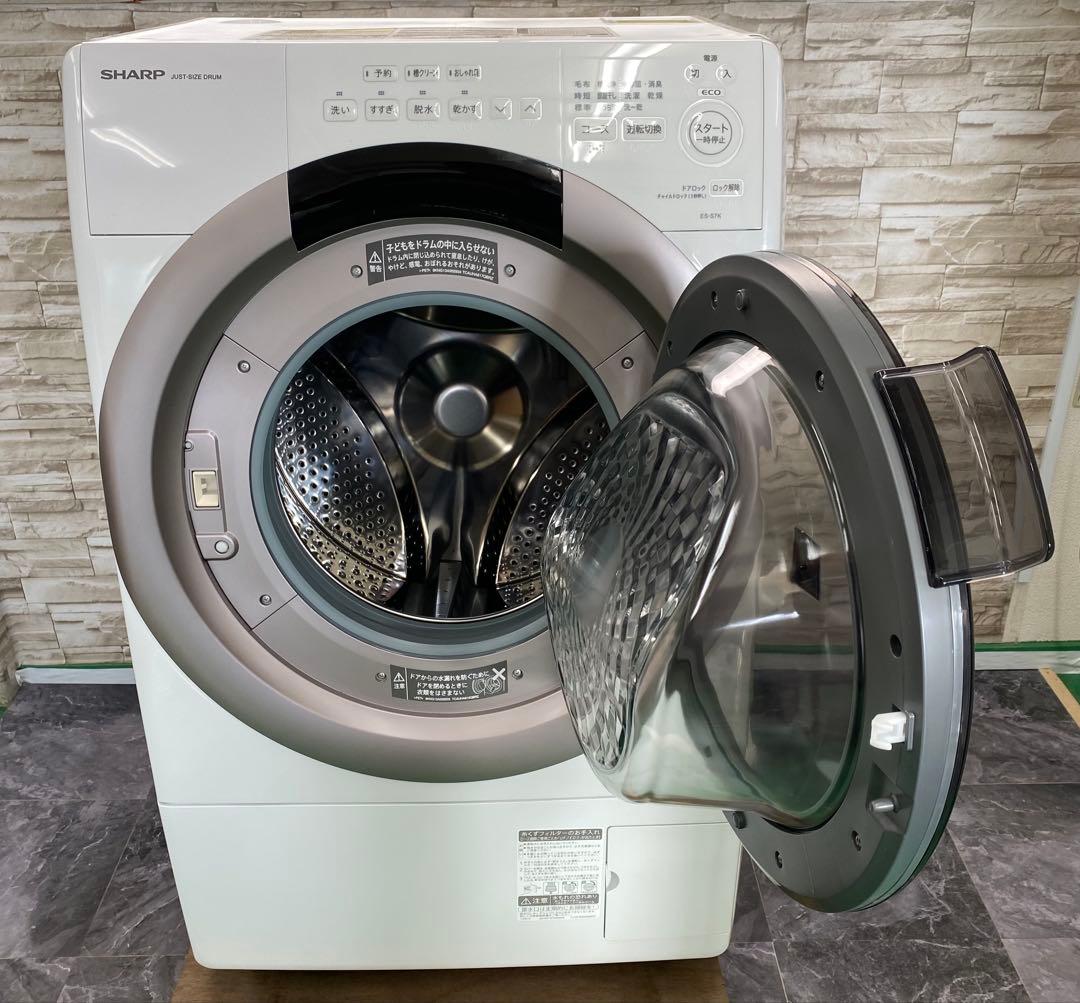 2024年製 SHARP ES-S7K ドラム式洗濯機