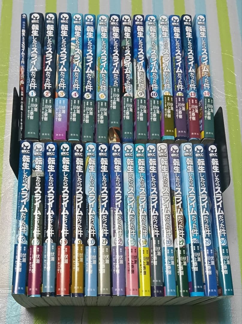 ジャンプリミックス平成こち亀55巻