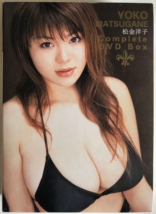 根本はるみ    松金洋子  DVD