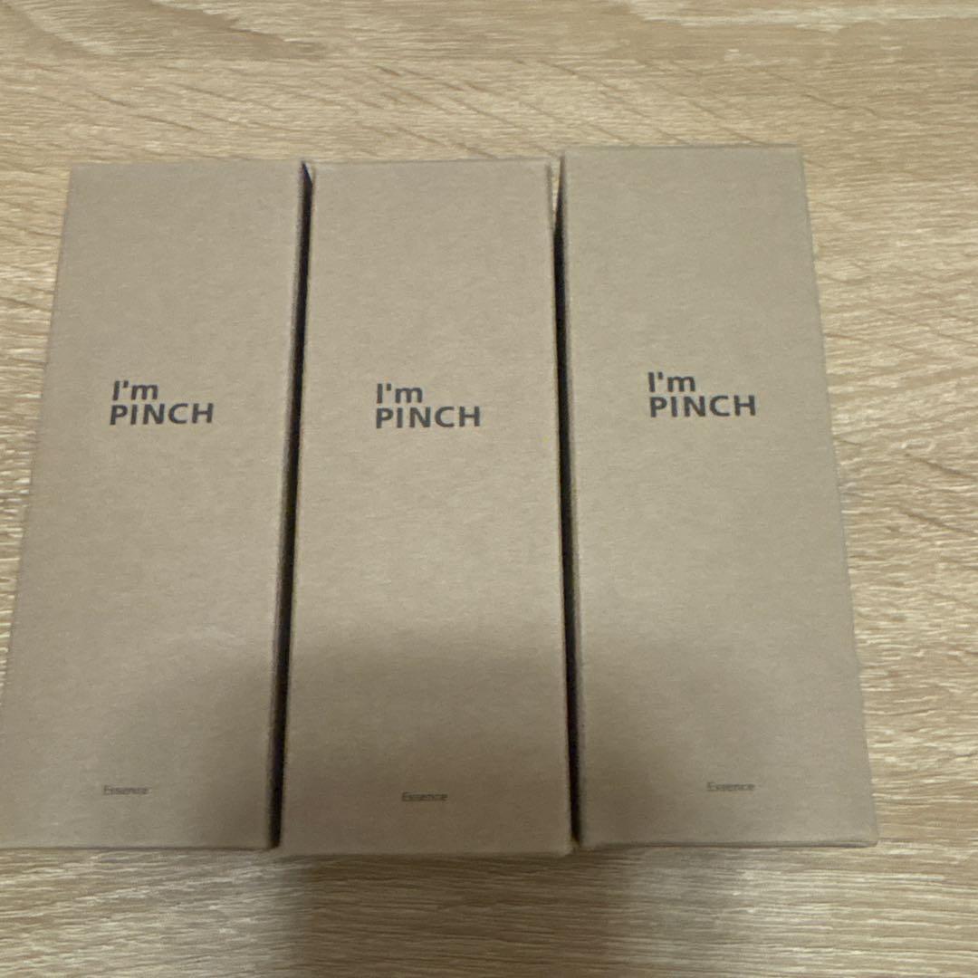 I'm PINCH 美容液 3本セット I'm PINCH美容液｜肌のピンチを救うピンチ肌化粧品 I'm PINCH - MIRAI