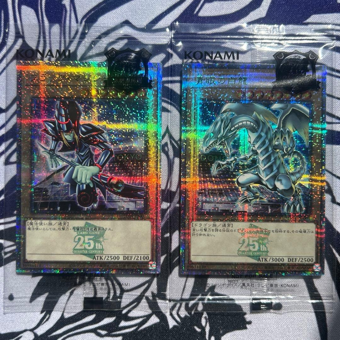 青眼の白龍 ブラックマジシャン 25th 東京ドーム 未開封 - メルカリ