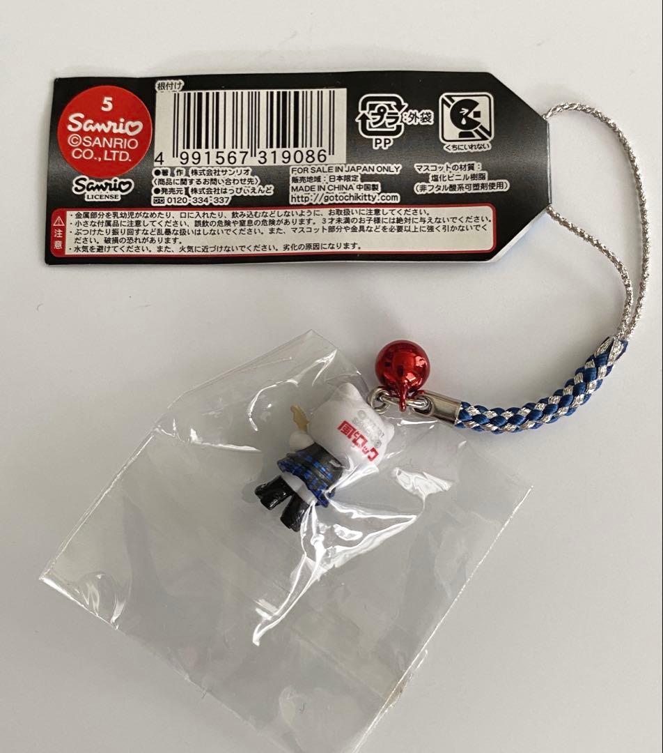 ハローキティ 風とロックバージョン ストラップ