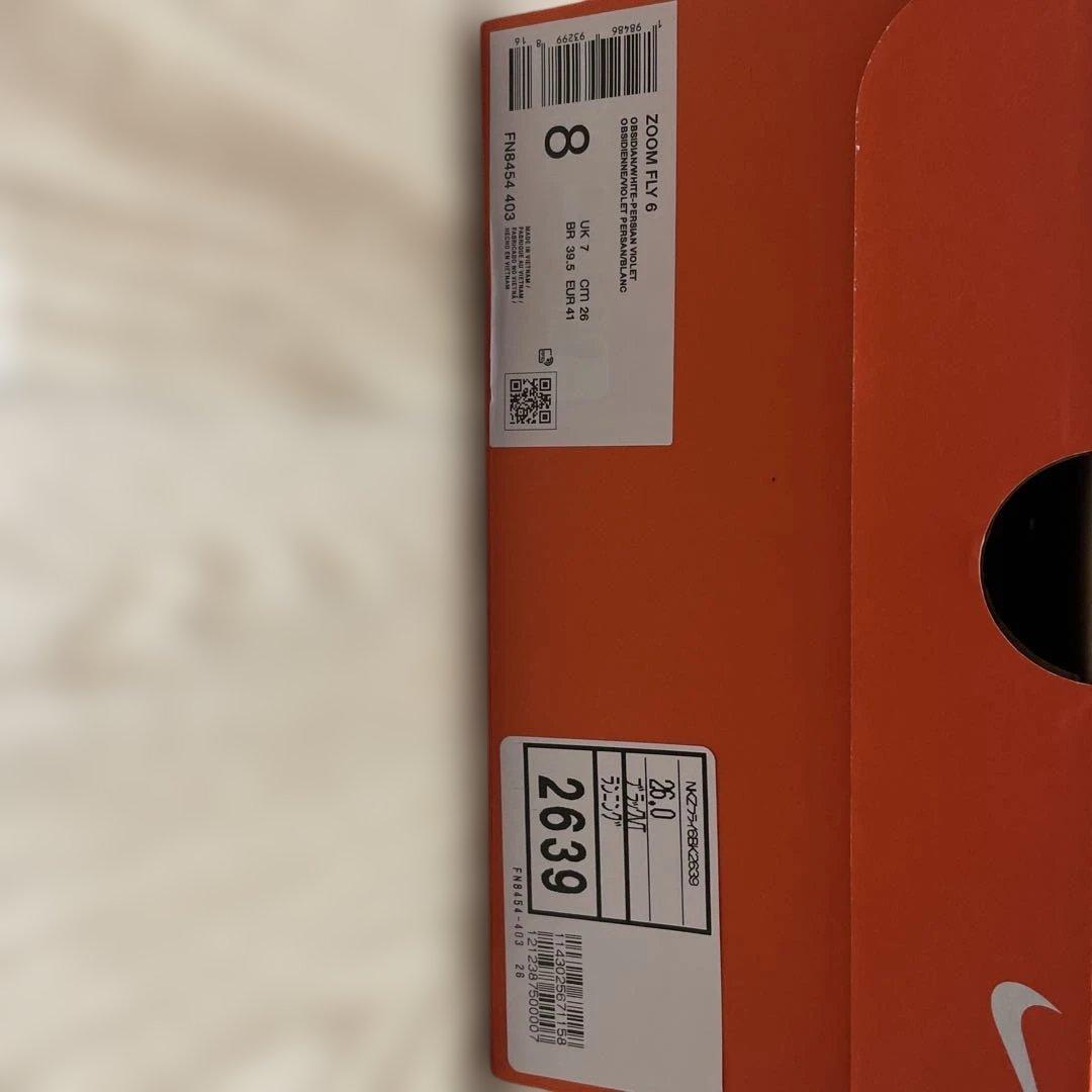 NIKE ZOOM FLY 6ランニングシューズ　26.0cm