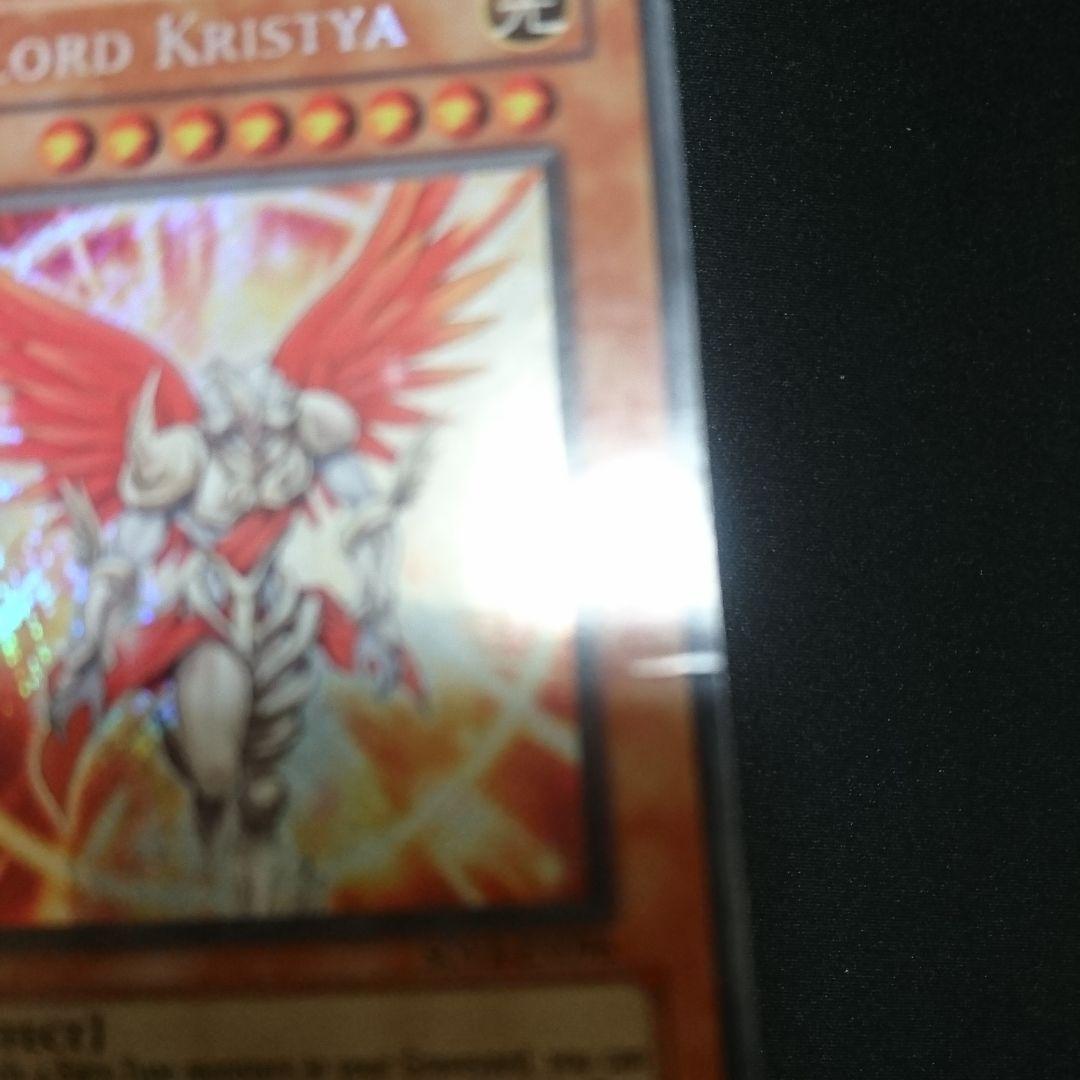 大天使クリスティア 英語 EU版1stシークレット① SOVR - メルカリ