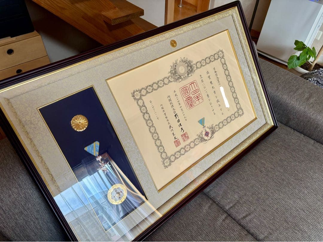 勲三等瑞宝章 勲記 額縁のみ 木製枠 勲章額 叙勲額 アンティーク雑貨