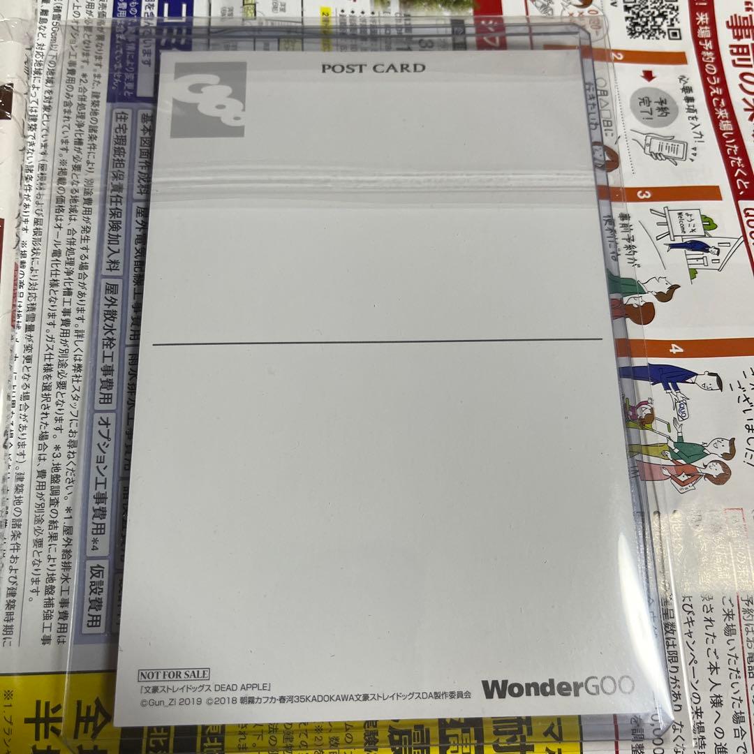 WonderGOO 泉鏡花 カード 文豪ストレイドッグス DEAD Apple2 - メルカリ