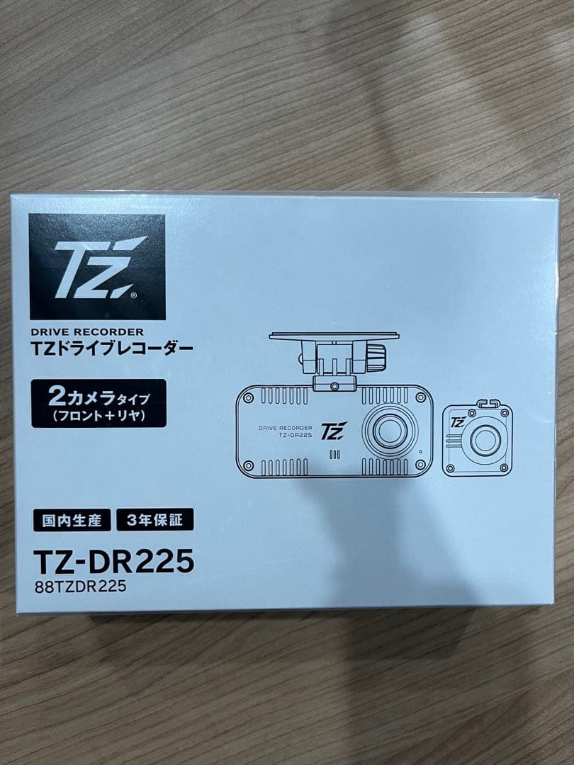 TZ ドライブレコーダー TZ-DR225 2カメラドライブレコーダー TZ-DR225（地区限定）|TZ商品|トヨタ