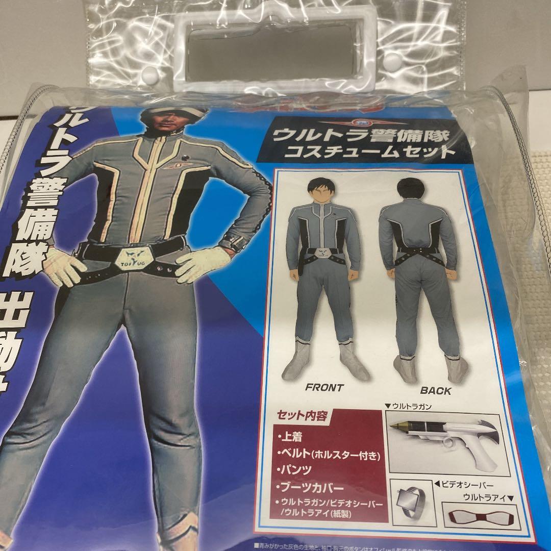ウルトラ警備隊コスチュームセット - メルカリ