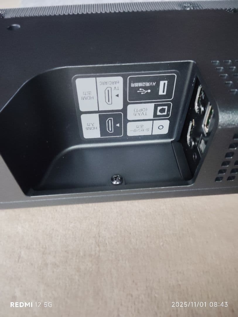 SONY サウンドバー HT-A5000 ジャンク - メルカリ