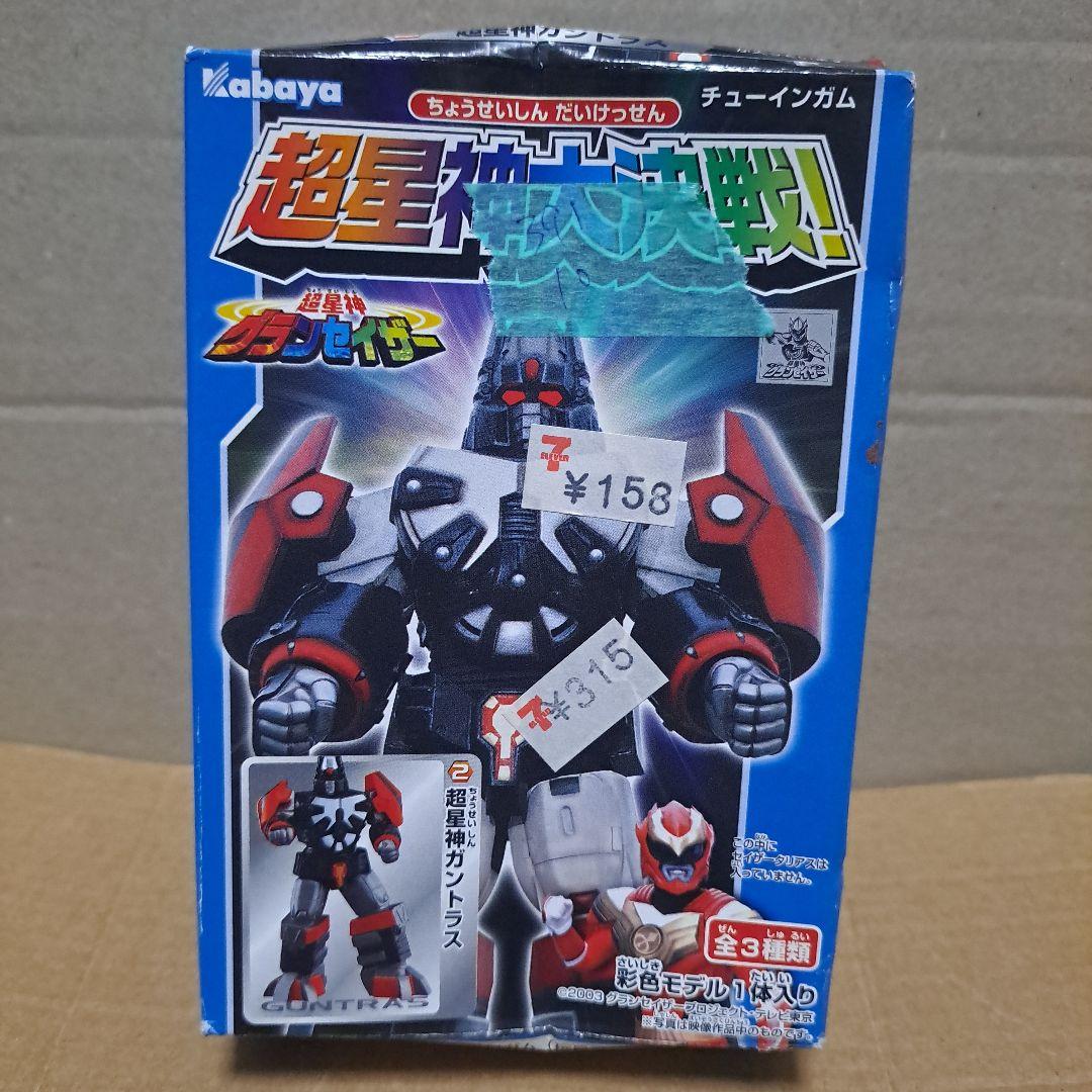 超星神グランセイザー 超星神大決戦 超星神ガントラス - メルカリ