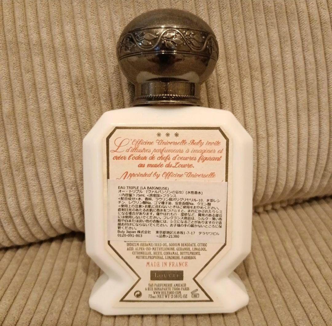 ルーブル美術館コラボ廃盤品】ビュリー ヴァルパンソンの浴女 - メルカリ