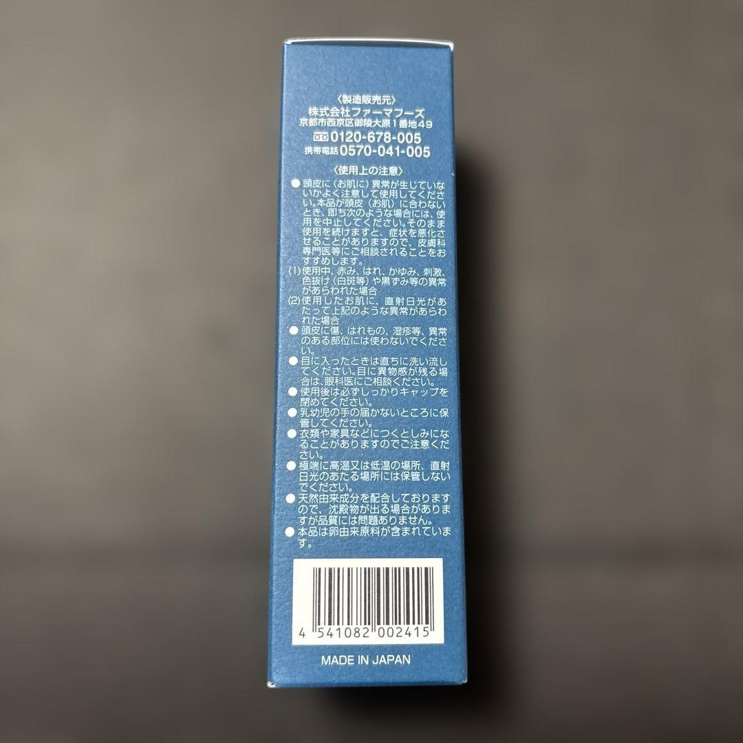 新品】ニューモ ヘアグロース エッセンス V 75mL - メルカリ