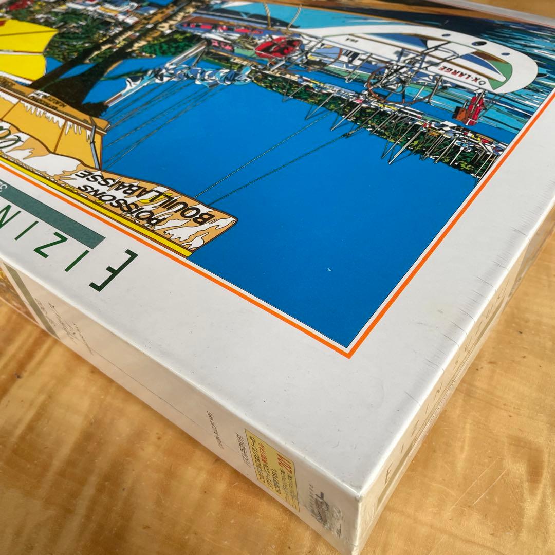 ビバリージグソーパズル鈴木英人パラダイスベイ2000ピース