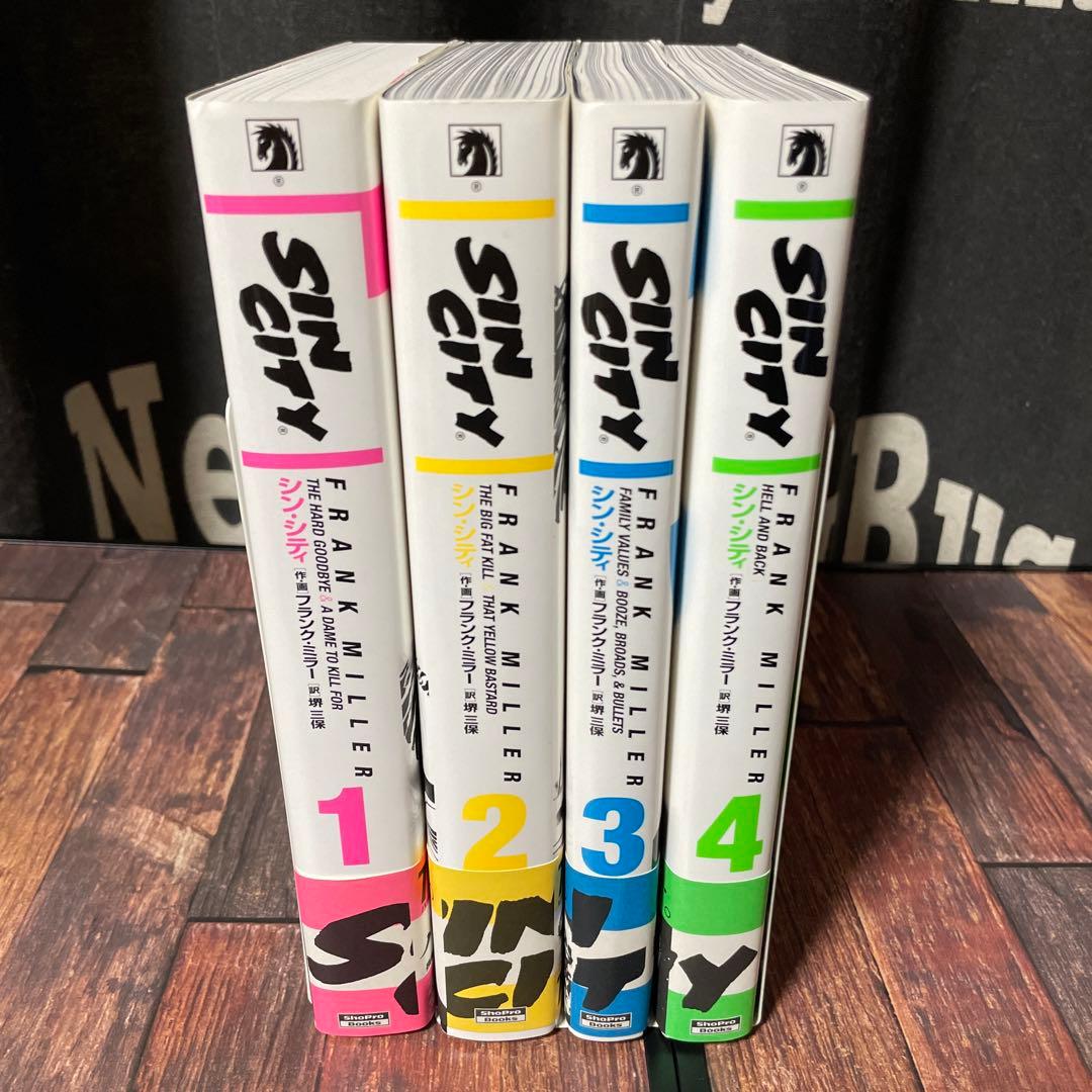 SIN CITY シン・シティ 1～4巻 全巻セット 初版 帯付き - メルカリ