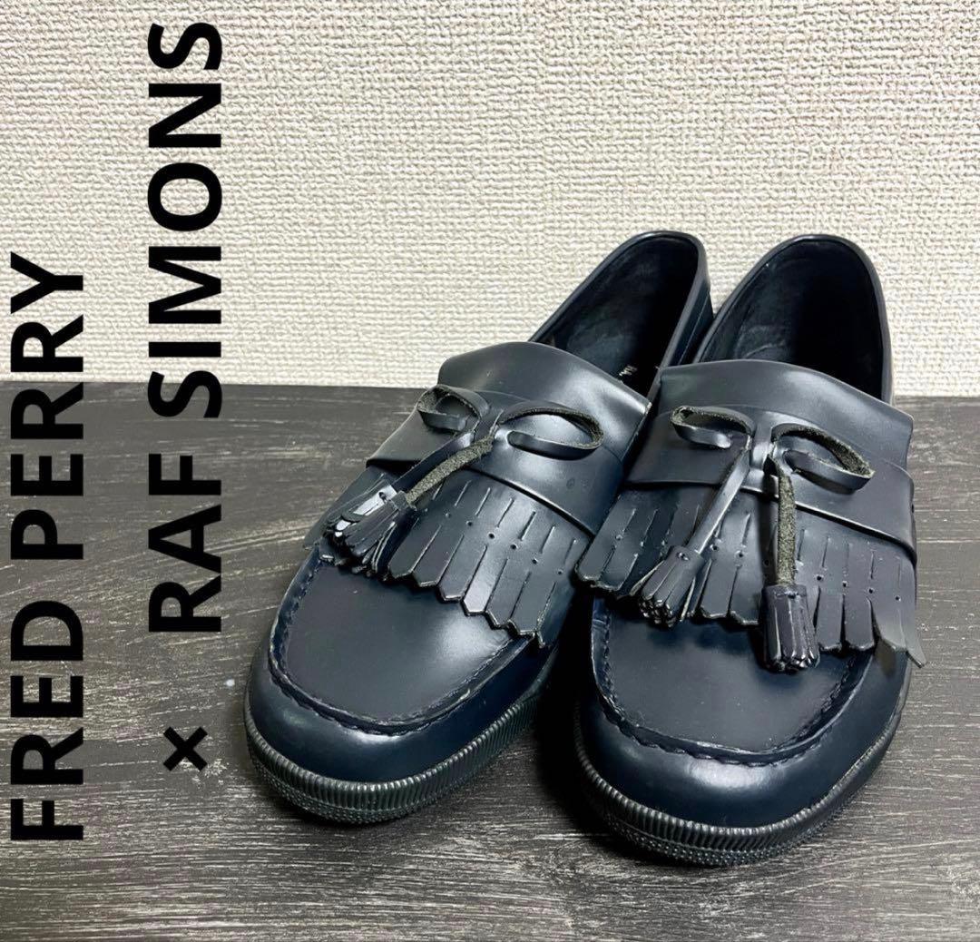 FRED PERRY×RAF SIMONS》レザータッセルローファー US11 - メルカリ