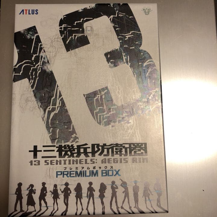 ◆PS4◆十三機兵防衛圏 プレミアムボックス◆ Amazon.co.jp: 十三機兵防衛圏 プレミアムボックス 【限定版同梱物