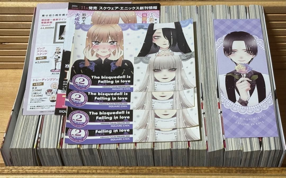 その着せ替え人形は恋をする　着せ恋　漫画　まとめ売り　フィギュア　　全巻