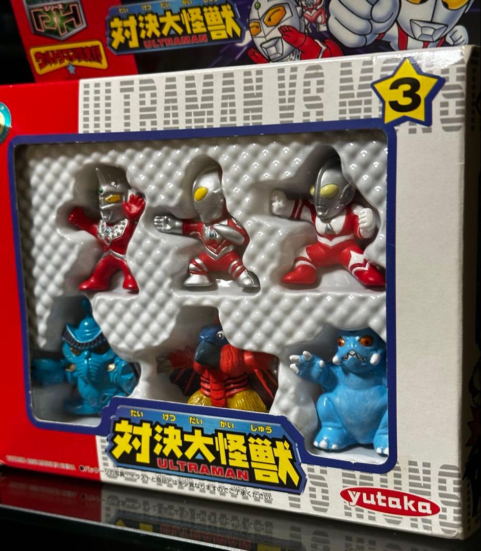 激レア】「ウルトラマン倶楽部」対決大怪獣③ポケットヒーローシリーズ